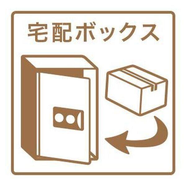 モエ・リングストーン 物件画像