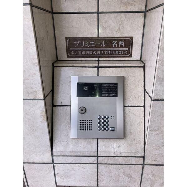 Primiyell Meisei 物件画像