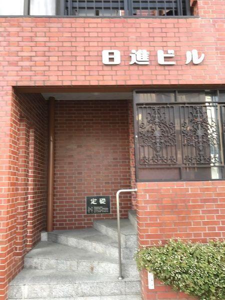 日進ビル 物件画像