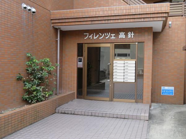 フィレンツェ高針 物件画像
