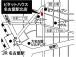 ピタットハウス名古屋駅北店