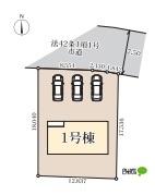 敷地面積69.52坪☆カースペース3台　お庭も広々♪