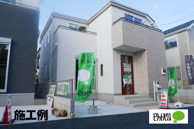 施工例