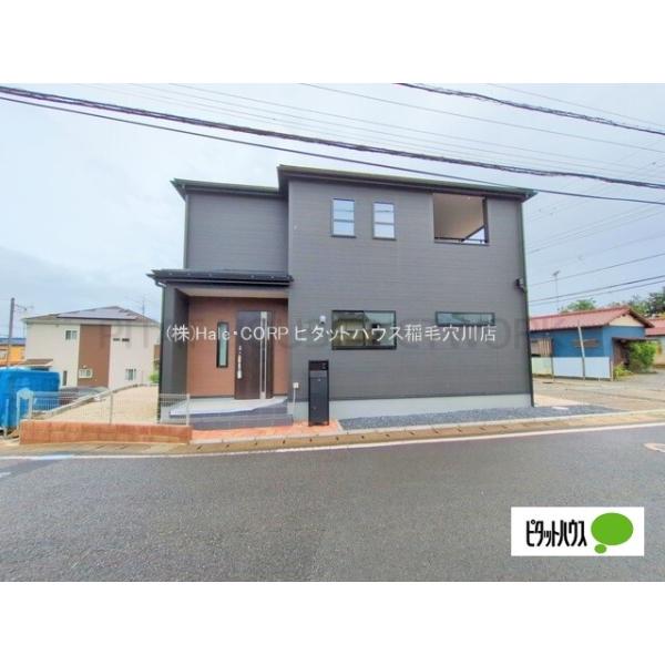 広々とした敷地！