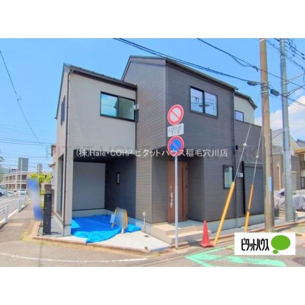 駅近×角地×長期優良住宅。家族にやさしい、稲丘町の新築4LDK