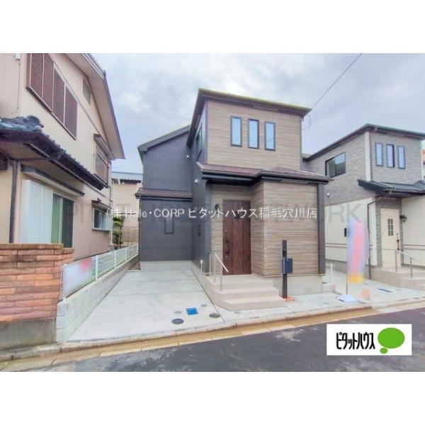 千葉県千葉市美浜区磯辺1丁目