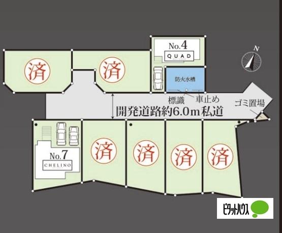 千葉市中央区矢作町　Ｎｏ．７ その他