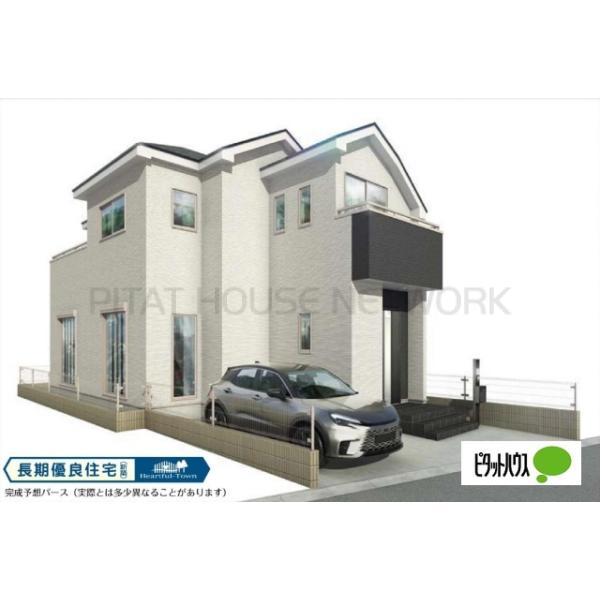 完成予想図！2026年1月完成予定