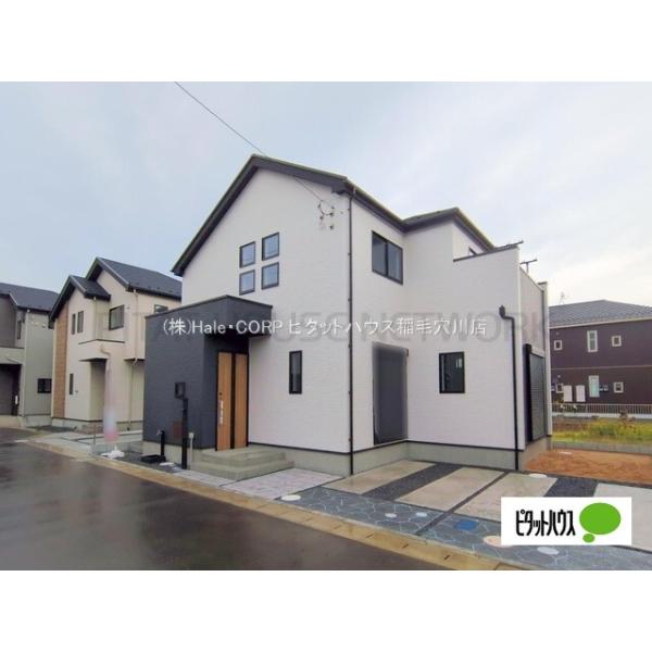 千葉県千葉市稲毛区宮野木町