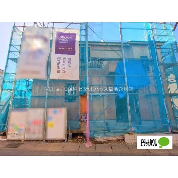 千葉県千葉市花見川区長作台２丁目