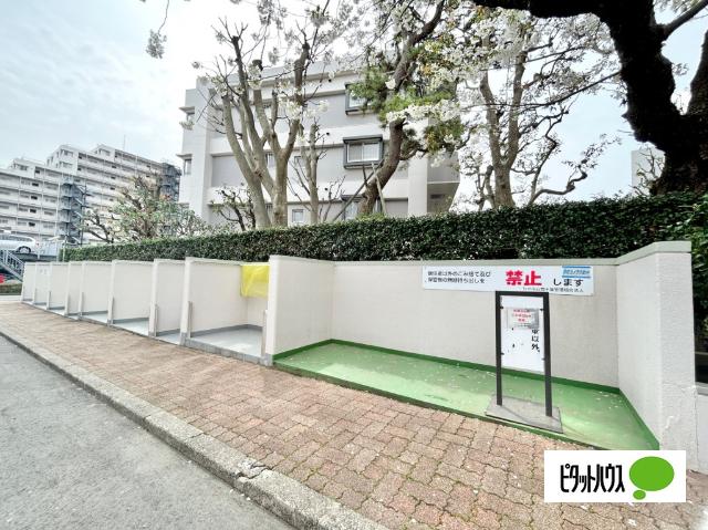 シャルム西千葉 共有部分