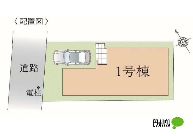 千葉市稲毛区天台６期 その他
