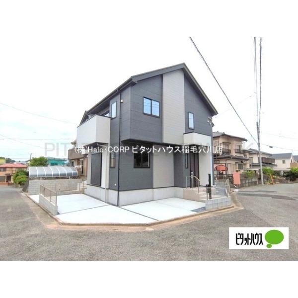 千葉県成田市土屋