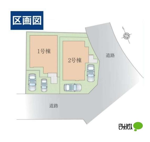 成田市土屋１期　２号棟 その他