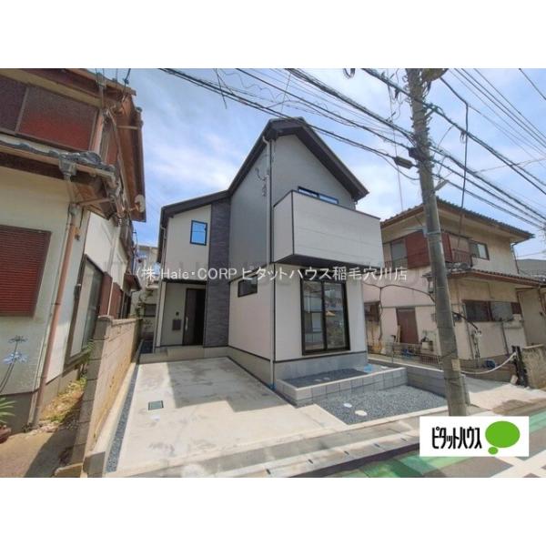 千葉県千葉市稲毛区天台５丁目