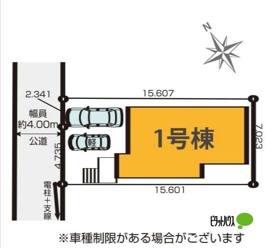 市川市八幡８期 その他
