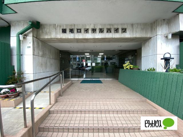 外観写真3
