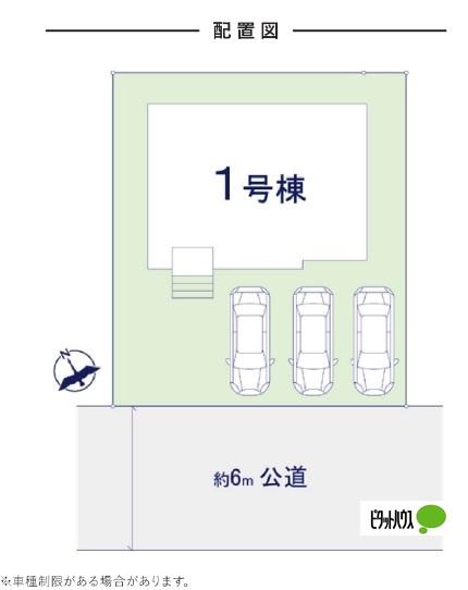 千葉市花見川区横戸台１期 その他