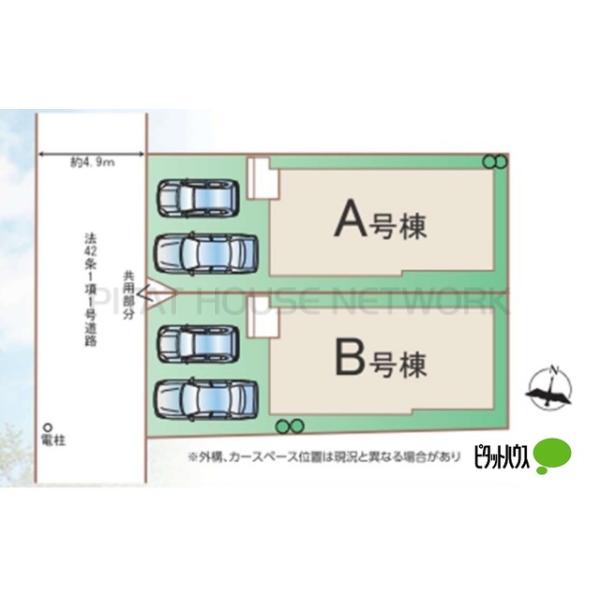 千葉県千葉市若葉区若松町