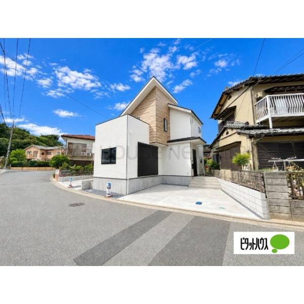 千葉県千葉市稲毛区宮野木町