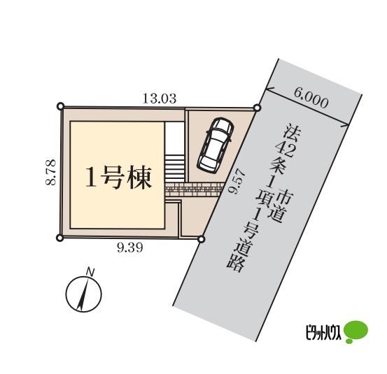 西都賀１丁目 その他
