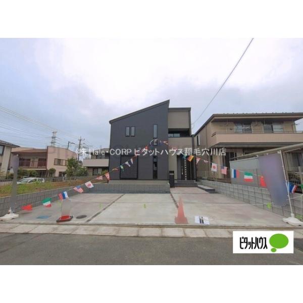 千葉県四街道市旭ケ丘1丁目