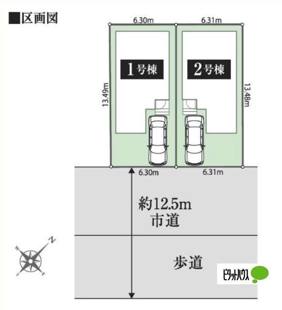 千葉市美浜区高浜５丁目第１期　２号棟 土地画像