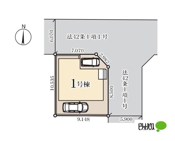 さつきが丘１丁目 その他