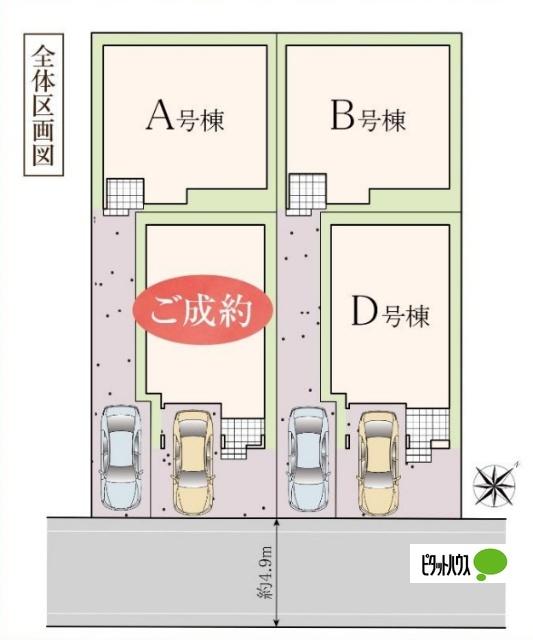 浦安市海楽１丁目20番　A号棟 その他