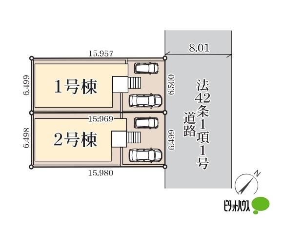 勝田台５丁目第２　２号棟 土地画像