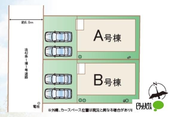 千葉市若葉区千城台東３丁目３２番　A号棟 その他
