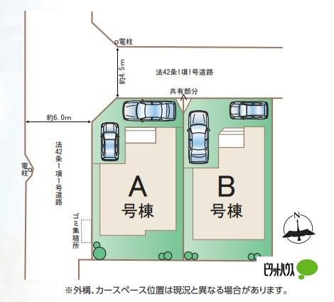 四街道市大日310番　A号棟 その他