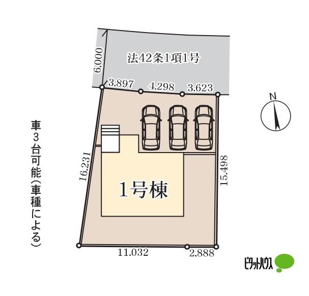 北大宮台第15 その他
