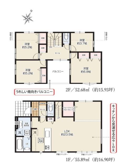 千葉市中央区仁戸名町18期　２号棟 間取り図画像