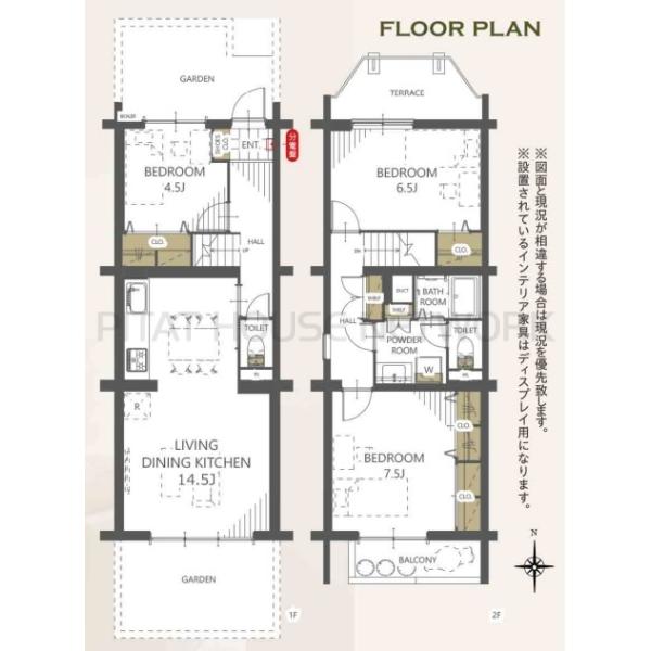 見明川住宅76号棟