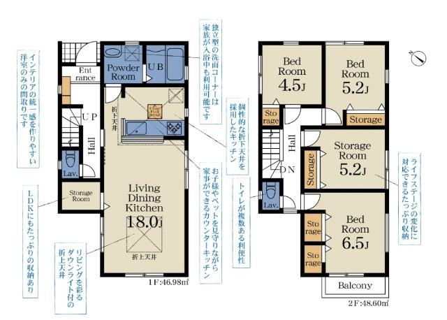 千城台北３丁目 間取り図画像