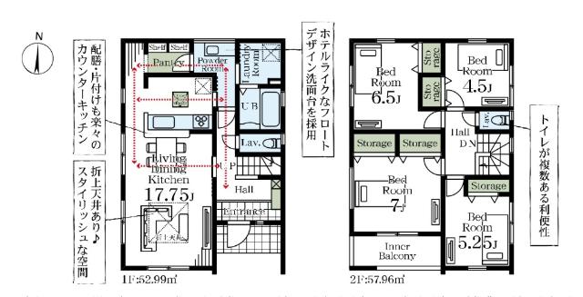 市原市椎の木台１丁目第２　２号棟 間取り図画像