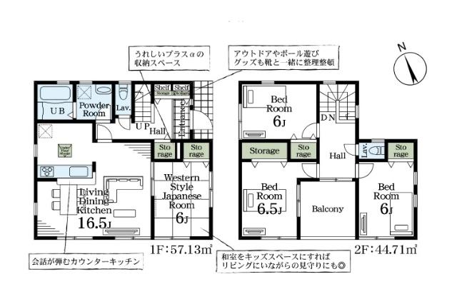 木更津市清見台東１丁目　３号棟 間取り図画像