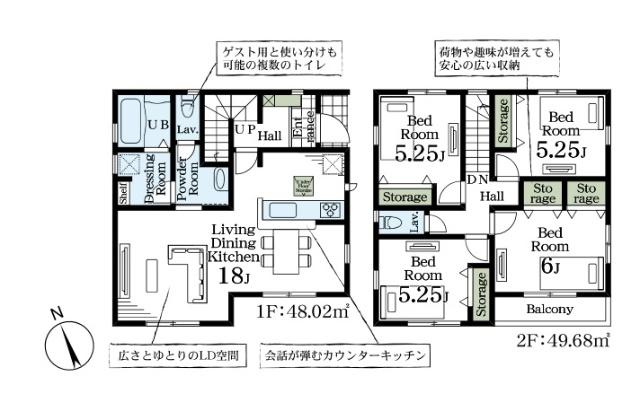 木更津市清見台東１丁目　５号棟 間取り図画像