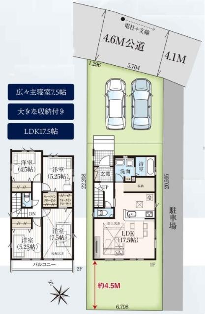 習志野市鷺沼4期 間取り図画像