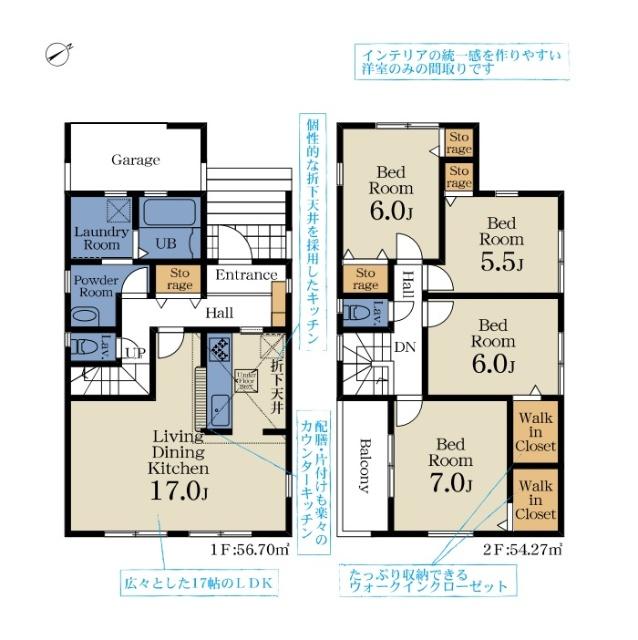 こてはし台１丁目第３　１号棟 間取り図画像