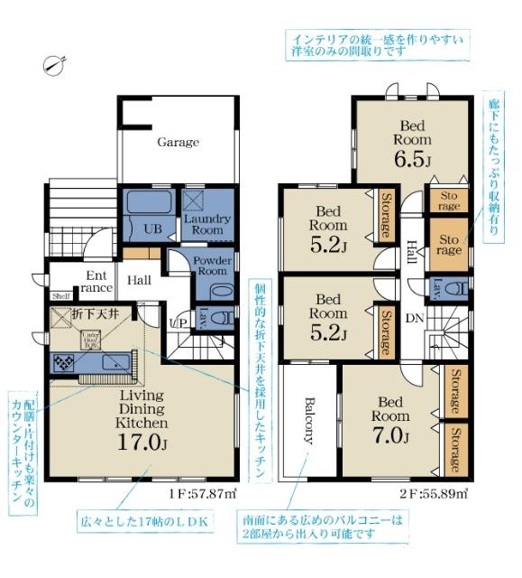 こてはし台１丁目第３　２号棟 間取り図画像