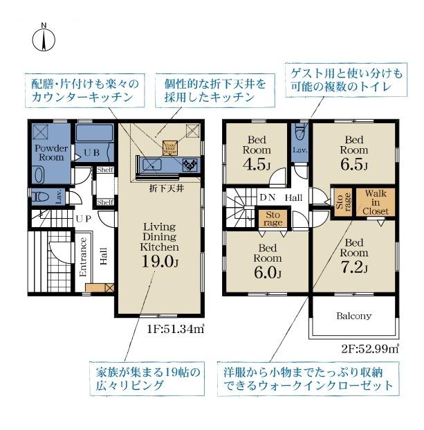 こてはし台６丁目第８　１号棟 間取り図画像