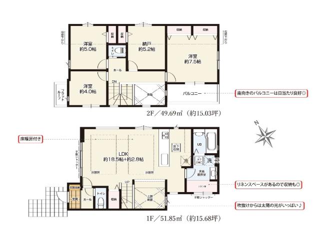 市川市八幡８期 間取り図画像
