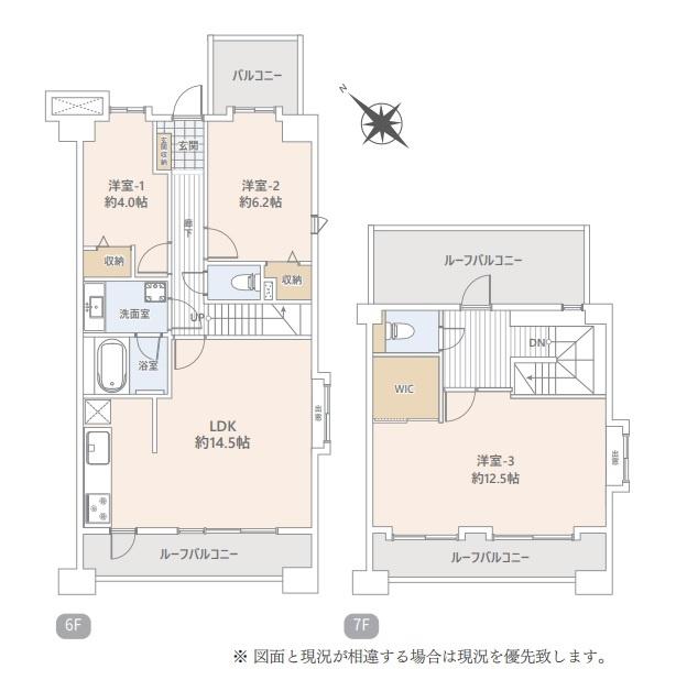 サンハイツ八千代台 間取り図画像