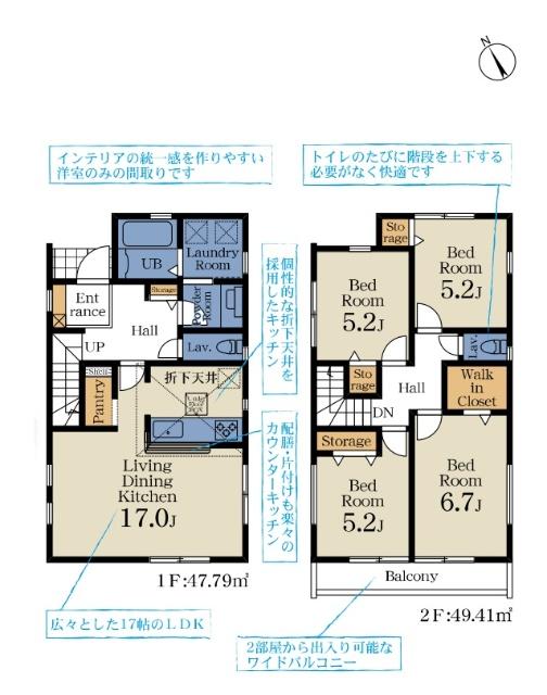 千城台東１丁目　第２　1号棟 間取り図画像