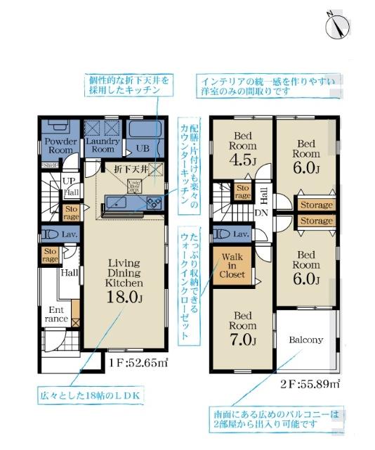 千城台東１丁目　第２　２号棟 間取り図画像