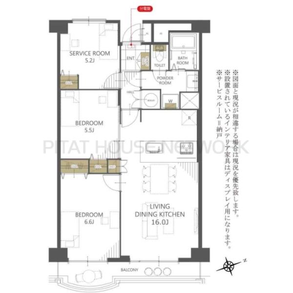 津田沼ハイツ