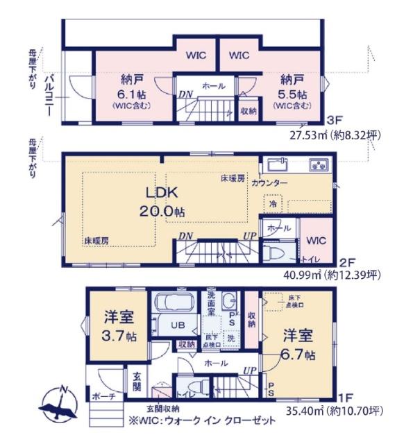 千葉市稲毛区轟町５期　２号棟 間取り図画像