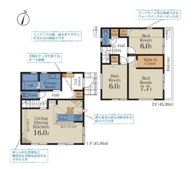 西都賀１丁目 間取り図画像